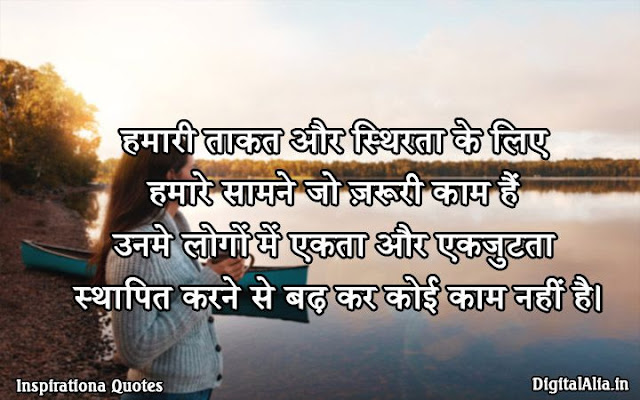 beautiful images with quotes in hindi
