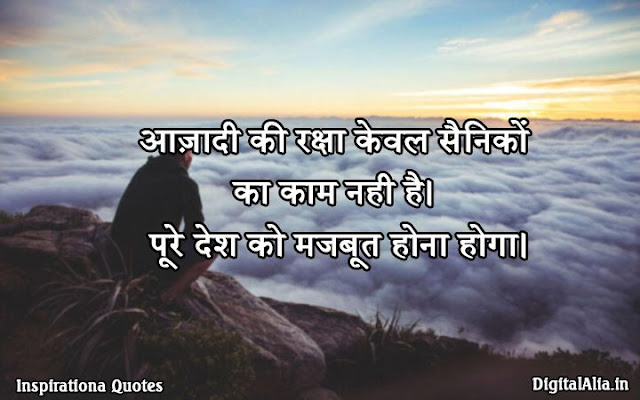 nice quotes with images in hindi