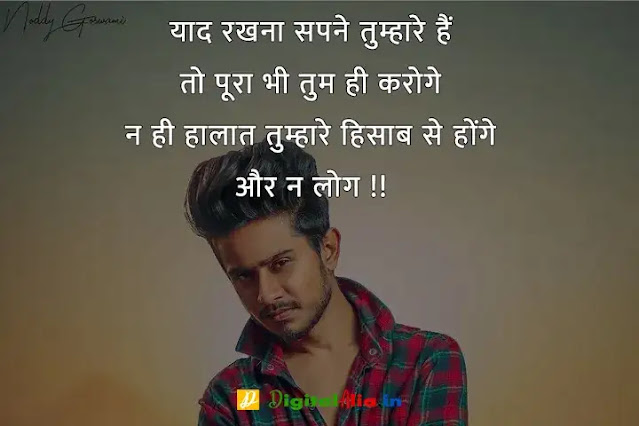 अंश पंडित शायरी इन हिंदी, अंश पंडित शायरी फोटो, अंश पंडित शायरी स्टेटस डाउनलोड, अंश पंडित शायरी डाउनलोड, अंश पंडित शायरी दादागीरी, अंश पंडित शायरी, अंश पंडित शायरी इमेज, अंश पंडित शायरी फोटो डाउनलोड, ansh pandit shayari in english, ansh pandit shayari dosti, ansh pandit shayari attitude, ansh pandit shayari, ansh pandit shayari dard bhari, ansh pandit dosti shayari in hindi, ansh pandit shayari attitude, ansh pandit ki shayari dosti par, ansh pandit shayari best friend