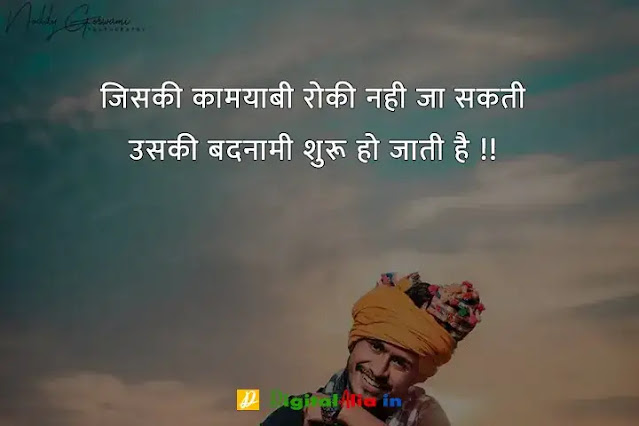 अंश पंडित शायरी इन हिंदी, अंश पंडित शायरी फोटो, अंश पंडित शायरी स्टेटस डाउनलोड, अंश पंडित शायरी डाउनलोड, अंश पंडित शायरी दादागीरी, अंश पंडित शायरी, अंश पंडित शायरी इमेज, अंश पंडित शायरी फोटो डाउनलोड, ansh pandit shayari in english, ansh pandit shayari dosti, ansh pandit shayari attitude, ansh pandit shayari, ansh pandit shayari dard bhari, ansh pandit dosti shayari in hindi, ansh pandit shayari attitude, ansh pandit ki shayari dosti par, ansh pandit shayari best friend