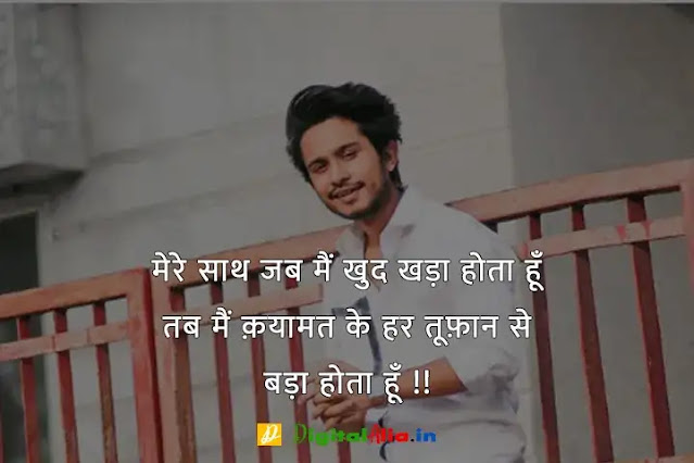 अंश पंडित शायरी इन हिंदी, अंश पंडित शायरी फोटो, अंश पंडित शायरी स्टेटस डाउनलोड, अंश पंडित शायरी डाउनलोड, अंश पंडित शायरी दादागीरी, अंश पंडित शायरी, अंश पंडित शायरी इमेज, अंश पंडित शायरी फोटो डाउनलोड, ansh pandit shayari in english, ansh pandit shayari dosti, ansh pandit shayari attitude, ansh pandit shayari, ansh pandit shayari dard bhari, ansh pandit dosti shayari in hindi, ansh pandit shayari attitude, ansh pandit ki shayari dosti par, ansh pandit shayari best friend