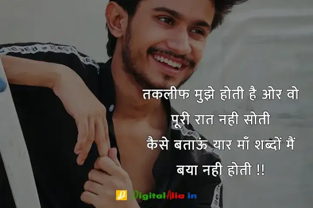 अंश पंडित शायरी इन हिंदी, अंश पंडित शायरी फोटो, अंश पंडित शायरी स्टेटस डाउनलोड, अंश पंडित शायरी डाउनलोड, अंश पंडित शायरी दादागीरी, अंश पंडित शायरी, अंश पंडित शायरी इमेज, अंश पंडित शायरी फोटो डाउनलोड, ansh pandit shayari in english, ansh pandit shayari dosti, ansh pandit shayari attitude, ansh pandit shayari, ansh pandit shayari dard bhari, ansh pandit dosti shayari in hindi, ansh pandit shayari attitude, ansh pandit ki shayari dosti par, ansh pandit shayari best friend