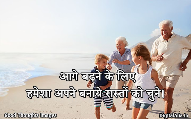 beautiful images with quotes in hindi
