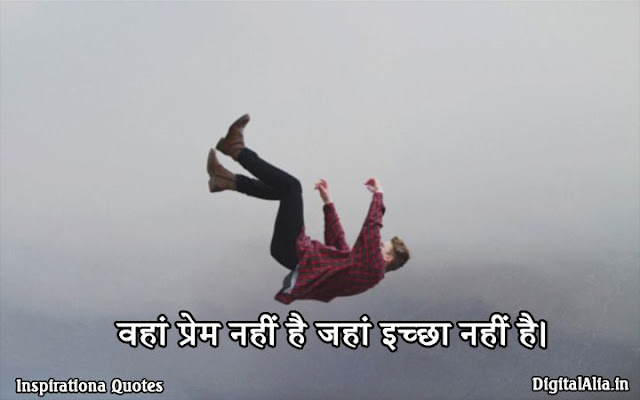 best quotes about life in hindi with images