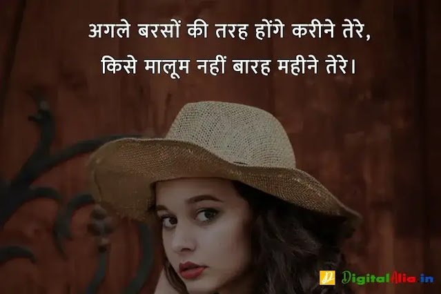 बेवफा शायरी इन हिंदी फॉर girlfriend, bewafa shayari photo boy, very sad bewafa shayari in hindi, bahut bewafa shayari, bewafa shayari photo download, बेवफा शायरी इन हिंदी इमेज, बेवफा शायरी लव स्टोरी, बेवफा शायरी इन हिंदी फॉर Boyfriend, बेवफा शायरी इन हिंदी text, बेवफा शायरी लव स्टोरी, बेवफा शायरी इन हिंदी फॉर बॉयफ्रेंड Download, बेवफा शायरी इन हिंदी फॉर गर्लफ्रैंड डाउनलोड, बेवफा शायरी इन हिंदी फॉर बॉयफ्रेंड फोटो, बेवफा शायरी इन हिंदी फॉर Girlfriend, दर्द भरी बेवफा शायरी इन हिंदी, दर्द भरी शायरी इन हिंदी, बेवफा शायरी इन हिंदी फॉर Boyfriend, बेवफा शायरी स्टेटस इन हिंदी, बेवफा शायरी इन हिंदी फॉर गर्लफ्रैंड डाउनलोड, प्यार में धोखा बेवफा शायरी, बेवफा शायरी इन हिंदी फॉर Girlfriend, गम भरी शायरी इन हिंदी, बेवफा शायरी इन हिंदी फॉर बॉयफ्रेंड