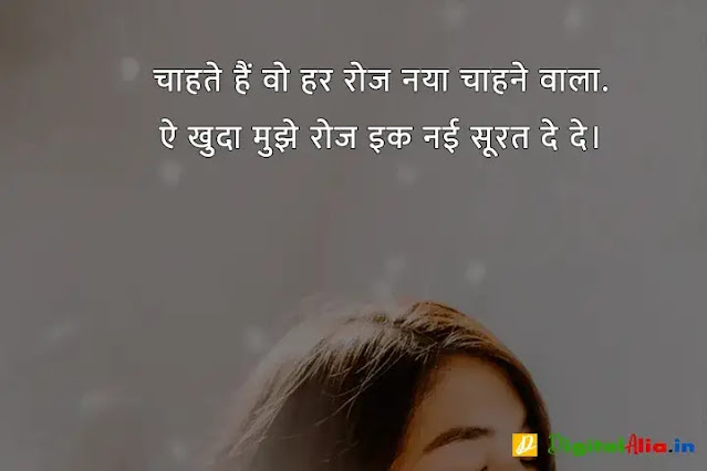 बेवफा शायरी इन हिंदी फॉर girlfriend, bewafa shayari photo boy, very sad bewafa shayari in hindi, bahut bewafa shayari, bewafa shayari photo download, बेवफा शायरी इन हिंदी इमेज, बेवफा शायरी लव स्टोरी, बेवफा शायरी इन हिंदी फॉर Boyfriend, बेवफा शायरी इन हिंदी text, बेवफा शायरी लव स्टोरी, बेवफा शायरी इन हिंदी फॉर बॉयफ्रेंड Download, बेवफा शायरी इन हिंदी फॉर गर्लफ्रैंड डाउनलोड, बेवफा शायरी इन हिंदी फॉर बॉयफ्रेंड फोटो, बेवफा शायरी इन हिंदी फॉर Girlfriend, दर्द भरी बेवफा शायरी इन हिंदी, दर्द भरी शायरी इन हिंदी, बेवफा शायरी इन हिंदी फॉर Boyfriend, बेवफा शायरी स्टेटस इन हिंदी, बेवफा शायरी इन हिंदी फॉर गर्लफ्रैंड डाउनलोड, प्यार में धोखा बेवफा शायरी, बेवफा शायरी इन हिंदी फॉर Girlfriend, गम भरी शायरी इन हिंदी, बेवफा शायरी इन हिंदी फॉर बॉयफ्रेंड