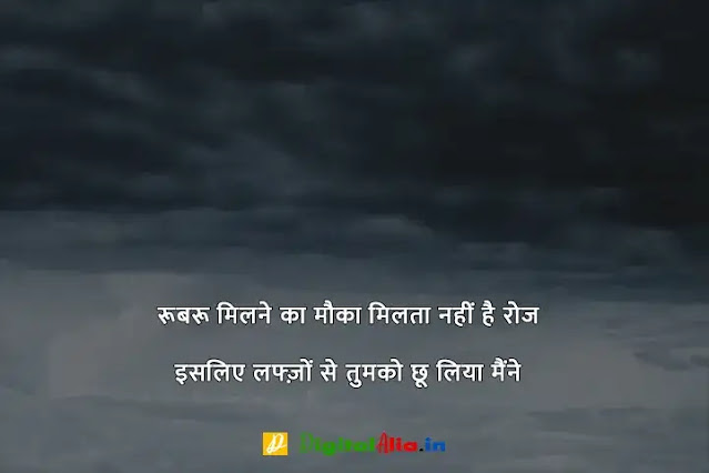 breakup shayari lyrics, breakup shayari gujarati, top 10 breakup shayari in hindi, breakup shayari attitude, breakup shayari in english, heart touching breakup shayari, जख्मी ब्रेकअप शायरी हिंदी, दोस्त ब्रेकअप शायरी, प्यार में ब्रेकअप शायरी, ब्रेकअप शायरी मराठी, ब्रेकअप शायरी फोटो boy, ब्रेकअप शायरी in English, ब्रेकअप शायरी इन हिंदी इमेजेज, ब्रेकअप शायरी इमेजेज, ब्रेकअप होने के बाद की शायरी, दोस्त ब्रेकअप शायरी, ब्रेक उप शायरी इन हिंदी, ब्रेकअप शायरी इन हिंदी इमेजेज, ब्रेकअप शायरी in English, जख्मी ब्रेकअप शायरी हिंदी, ब्रेकअप शायरी Download, ब्रेकअप शायरी फोटो boy