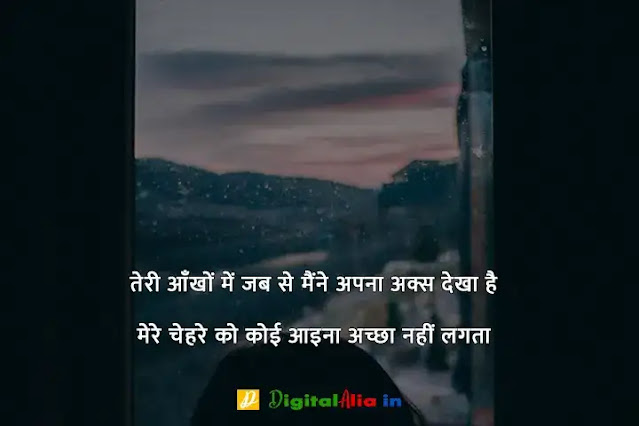 breakup shayari lyrics, breakup shayari gujarati, top 10 breakup shayari in hindi, breakup shayari attitude, breakup shayari in english, heart touching breakup shayari, जख्मी ब्रेकअप शायरी हिंदी, दोस्त ब्रेकअप शायरी, प्यार में ब्रेकअप शायरी, ब्रेकअप शायरी मराठी, ब्रेकअप शायरी फोटो boy, ब्रेकअप शायरी in English, ब्रेकअप शायरी इन हिंदी इमेजेज, ब्रेकअप शायरी इमेजेज, ब्रेकअप होने के बाद की शायरी, दोस्त ब्रेकअप शायरी, ब्रेक उप शायरी इन हिंदी, ब्रेकअप शायरी इन हिंदी इमेजेज, ब्रेकअप शायरी in English, जख्मी ब्रेकअप शायरी हिंदी, ब्रेकअप शायरी Download, ब्रेकअप शायरी फोटो boy