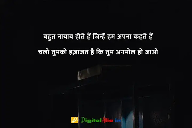 breakup shayari lyrics, breakup shayari gujarati, top 10 breakup shayari in hindi, breakup shayari attitude, breakup shayari in english, heart touching breakup shayari, जख्मी ब्रेकअप शायरी हिंदी, दोस्त ब्रेकअप शायरी, प्यार में ब्रेकअप शायरी, ब्रेकअप शायरी मराठी, ब्रेकअप शायरी फोटो boy, ब्रेकअप शायरी in English, ब्रेकअप शायरी इन हिंदी इमेजेज, ब्रेकअप शायरी इमेजेज, ब्रेकअप होने के बाद की शायरी, दोस्त ब्रेकअप शायरी, ब्रेक उप शायरी इन हिंदी, ब्रेकअप शायरी इन हिंदी इमेजेज, ब्रेकअप शायरी in English, जख्मी ब्रेकअप शायरी हिंदी, ब्रेकअप शायरी Download, ब्रेकअप शायरी फोटो boy