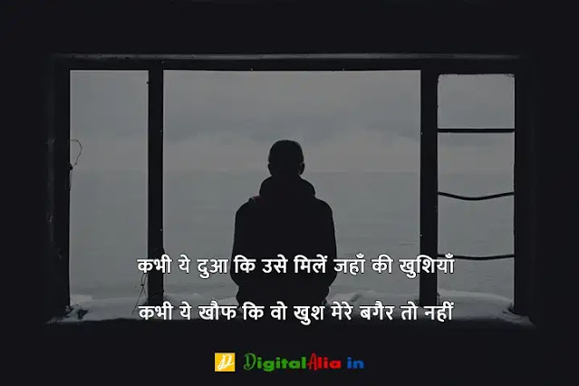 breakup shayari lyrics, breakup shayari gujarati, top 10 breakup shayari in hindi, breakup shayari attitude, breakup shayari in english, heart touching breakup shayari, जख्मी ब्रेकअप शायरी हिंदी, दोस्त ब्रेकअप शायरी, प्यार में ब्रेकअप शायरी, ब्रेकअप शायरी मराठी, ब्रेकअप शायरी फोटो boy, ब्रेकअप शायरी in English, ब्रेकअप शायरी इन हिंदी इमेजेज, ब्रेकअप शायरी इमेजेज, ब्रेकअप होने के बाद की शायरी, दोस्त ब्रेकअप शायरी, ब्रेक उप शायरी इन हिंदी, ब्रेकअप शायरी इन हिंदी इमेजेज, ब्रेकअप शायरी in English, जख्मी ब्रेकअप शायरी हिंदी, ब्रेकअप शायरी Download, ब्रेकअप शायरी फोटो boy