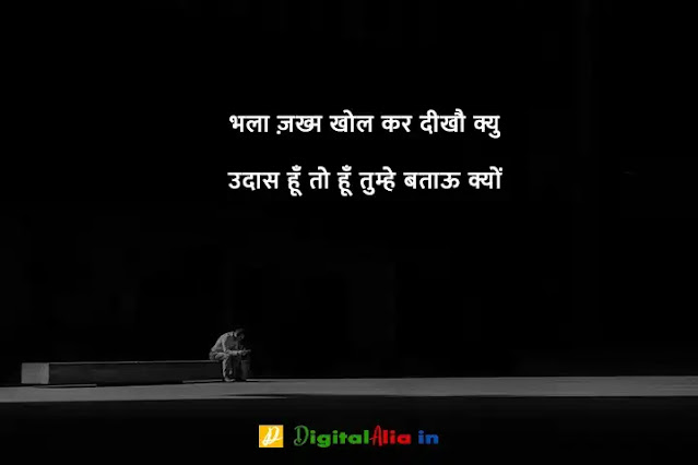 breakup shayari lyrics, breakup shayari gujarati, top 10 breakup shayari in hindi, breakup shayari attitude, breakup shayari in english, heart touching breakup shayari, जख्मी ब्रेकअप शायरी हिंदी, दोस्त ब्रेकअप शायरी, प्यार में ब्रेकअप शायरी, ब्रेकअप शायरी मराठी, ब्रेकअप शायरी फोटो boy, ब्रेकअप शायरी in English, ब्रेकअप शायरी इन हिंदी इमेजेज, ब्रेकअप शायरी इमेजेज, ब्रेकअप होने के बाद की शायरी, दोस्त ब्रेकअप शायरी, ब्रेक उप शायरी इन हिंदी, ब्रेकअप शायरी इन हिंदी इमेजेज, ब्रेकअप शायरी in English, जख्मी ब्रेकअप शायरी हिंदी, ब्रेकअप शायरी Download, ब्रेकअप शायरी फोटो boy