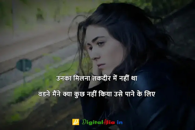 breakup shayari lyrics, breakup shayari gujarati, top 10 breakup shayari in hindi, breakup shayari attitude, breakup shayari in english, heart touching breakup shayari, जख्मी ब्रेकअप शायरी हिंदी, दोस्त ब्रेकअप शायरी, प्यार में ब्रेकअप शायरी, ब्रेकअप शायरी मराठी, ब्रेकअप शायरी फोटो boy, ब्रेकअप शायरी in English, ब्रेकअप शायरी इन हिंदी इमेजेज, ब्रेकअप शायरी इमेजेज, ब्रेकअप होने के बाद की शायरी, दोस्त ब्रेकअप शायरी, ब्रेक उप शायरी इन हिंदी, ब्रेकअप शायरी इन हिंदी इमेजेज, ब्रेकअप शायरी in English, जख्मी ब्रेकअप शायरी हिंदी, ब्रेकअप शायरी Download, ब्रेकअप शायरी फोटो boy