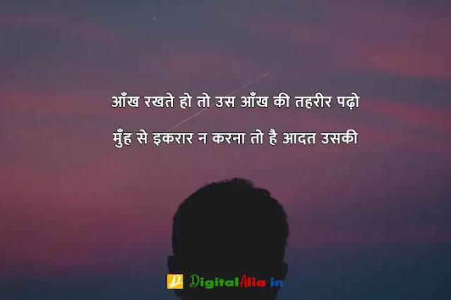 breakup shayari lyrics, breakup shayari gujarati, top 10 breakup shayari in hindi, breakup shayari attitude, breakup shayari in english, heart touching breakup shayari, जख्मी ब्रेकअप शायरी हिंदी, दोस्त ब्रेकअप शायरी, प्यार में ब्रेकअप शायरी, ब्रेकअप शायरी मराठी, ब्रेकअप शायरी फोटो boy, ब्रेकअप शायरी in English, ब्रेकअप शायरी इन हिंदी इमेजेज, ब्रेकअप शायरी इमेजेज, ब्रेकअप होने के बाद की शायरी, दोस्त ब्रेकअप शायरी, ब्रेक उप शायरी इन हिंदी, ब्रेकअप शायरी इन हिंदी इमेजेज, ब्रेकअप शायरी in English, जख्मी ब्रेकअप शायरी हिंदी, ब्रेकअप शायरी Download, ब्रेकअप शायरी फोटो boy