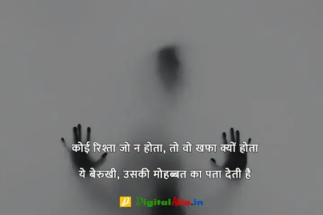 breakup shayari lyrics, breakup shayari gujarati, top 10 breakup shayari in hindi, breakup shayari attitude, breakup shayari in english, heart touching breakup shayari, जख्मी ब्रेकअप शायरी हिंदी, दोस्त ब्रेकअप शायरी, प्यार में ब्रेकअप शायरी, ब्रेकअप शायरी मराठी, ब्रेकअप शायरी फोटो boy, ब्रेकअप शायरी in English, ब्रेकअप शायरी इन हिंदी इमेजेज, ब्रेकअप शायरी इमेजेज, ब्रेकअप होने के बाद की शायरी, दोस्त ब्रेकअप शायरी, ब्रेक उप शायरी इन हिंदी, ब्रेकअप शायरी इन हिंदी इमेजेज, ब्रेकअप शायरी in English, जख्मी ब्रेकअप शायरी हिंदी, ब्रेकअप शायरी Download, ब्रेकअप शायरी फोटो boy