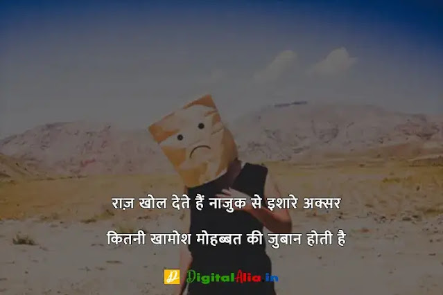 breakup shayari lyrics, breakup shayari gujarati, top 10 breakup shayari in hindi, breakup shayari attitude, breakup shayari in english, heart touching breakup shayari, जख्मी ब्रेकअप शायरी हिंदी, दोस्त ब्रेकअप शायरी, प्यार में ब्रेकअप शायरी, ब्रेकअप शायरी मराठी, ब्रेकअप शायरी फोटो boy, ब्रेकअप शायरी in English, ब्रेकअप शायरी इन हिंदी इमेजेज, ब्रेकअप शायरी इमेजेज, ब्रेकअप होने के बाद की शायरी, दोस्त ब्रेकअप शायरी, ब्रेक उप शायरी इन हिंदी, ब्रेकअप शायरी इन हिंदी इमेजेज, ब्रेकअप शायरी in English, जख्मी ब्रेकअप शायरी हिंदी, ब्रेकअप शायरी Download, ब्रेकअप शायरी फोटो boy