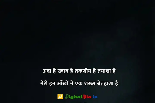 breakup shayari lyrics, breakup shayari gujarati, top 10 breakup shayari in hindi, breakup shayari attitude, breakup shayari in english, heart touching breakup shayari, जख्मी ब्रेकअप शायरी हिंदी, दोस्त ब्रेकअप शायरी, प्यार में ब्रेकअप शायरी, ब्रेकअप शायरी मराठी, ब्रेकअप शायरी फोटो boy, ब्रेकअप शायरी in English, ब्रेकअप शायरी इन हिंदी इमेजेज, ब्रेकअप शायरी इमेजेज, ब्रेकअप होने के बाद की शायरी, दोस्त ब्रेकअप शायरी, ब्रेक उप शायरी इन हिंदी, ब्रेकअप शायरी इन हिंदी इमेजेज, ब्रेकअप शायरी in English, जख्मी ब्रेकअप शायरी हिंदी, ब्रेकअप शायरी Download, ब्रेकअप शायरी फोटो boy