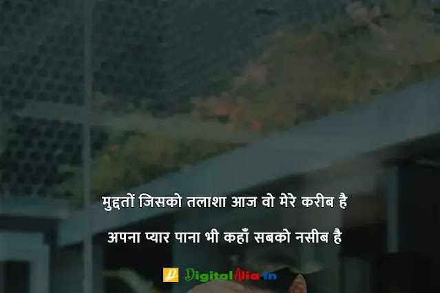 breakup shayari lyrics, breakup shayari gujarati, top 10 breakup shayari in hindi, breakup shayari attitude, breakup shayari in english, heart touching breakup shayari, जख्मी ब्रेकअप शायरी हिंदी, दोस्त ब्रेकअप शायरी, प्यार में ब्रेकअप शायरी, ब्रेकअप शायरी मराठी, ब्रेकअप शायरी फोटो boy, ब्रेकअप शायरी in English, ब्रेकअप शायरी इन हिंदी इमेजेज, ब्रेकअप शायरी इमेजेज, ब्रेकअप होने के बाद की शायरी, दोस्त ब्रेकअप शायरी, ब्रेक उप शायरी इन हिंदी, ब्रेकअप शायरी इन हिंदी इमेजेज, ब्रेकअप शायरी in English, जख्मी ब्रेकअप शायरी हिंदी, ब्रेकअप शायरी Download, ब्रेकअप शायरी फोटो boy