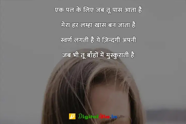 breakup shayari lyrics, breakup shayari gujarati, top 10 breakup shayari in hindi, breakup shayari attitude, breakup shayari in english, heart touching breakup shayari, जख्मी ब्रेकअप शायरी हिंदी, दोस्त ब्रेकअप शायरी, प्यार में ब्रेकअप शायरी, ब्रेकअप शायरी मराठी, ब्रेकअप शायरी फोटो boy, ब्रेकअप शायरी in English, ब्रेकअप शायरी इन हिंदी इमेजेज, ब्रेकअप शायरी इमेजेज, ब्रेकअप होने के बाद की शायरी, दोस्त ब्रेकअप शायरी, ब्रेक उप शायरी इन हिंदी, ब्रेकअप शायरी इन हिंदी इमेजेज, ब्रेकअप शायरी in English, जख्मी ब्रेकअप शायरी हिंदी, ब्रेकअप शायरी Download, ब्रेकअप शायरी फोटो boy