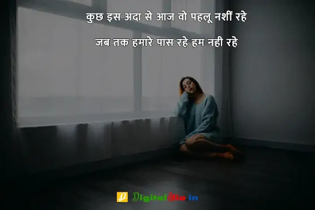 breakup shayari lyrics, breakup shayari gujarati, top 10 breakup shayari in hindi, breakup shayari attitude, breakup shayari in english, heart touching breakup shayari, जख्मी ब्रेकअप शायरी हिंदी, दोस्त ब्रेकअप शायरी, प्यार में ब्रेकअप शायरी, ब्रेकअप शायरी मराठी, ब्रेकअप शायरी फोटो boy, ब्रेकअप शायरी in English, ब्रेकअप शायरी इन हिंदी इमेजेज, ब्रेकअप शायरी इमेजेज, ब्रेकअप होने के बाद की शायरी, दोस्त ब्रेकअप शायरी, ब्रेक उप शायरी इन हिंदी, ब्रेकअप शायरी इन हिंदी इमेजेज, ब्रेकअप शायरी in English, जख्मी ब्रेकअप शायरी हिंदी, ब्रेकअप शायरी Download, ब्रेकअप शायरी फोटो boy