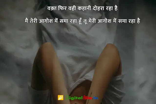 breakup shayari lyrics, breakup shayari gujarati, top 10 breakup shayari in hindi, breakup shayari attitude, breakup shayari in english, heart touching breakup shayari, जख्मी ब्रेकअप शायरी हिंदी, दोस्त ब्रेकअप शायरी, प्यार में ब्रेकअप शायरी, ब्रेकअप शायरी मराठी, ब्रेकअप शायरी फोटो boy, ब्रेकअप शायरी in English, ब्रेकअप शायरी इन हिंदी इमेजेज, ब्रेकअप शायरी इमेजेज, ब्रेकअप होने के बाद की शायरी, दोस्त ब्रेकअप शायरी, ब्रेक उप शायरी इन हिंदी, ब्रेकअप शायरी इन हिंदी इमेजेज, ब्रेकअप शायरी in English, जख्मी ब्रेकअप शायरी हिंदी, ब्रेकअप शायरी Download, ब्रेकअप शायरी फोटो boy