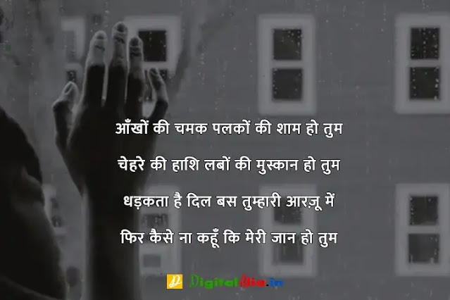 breakup shayari lyrics, breakup shayari gujarati, top 10 breakup shayari in hindi, breakup shayari attitude, breakup shayari in english, heart touching breakup shayari, जख्मी ब्रेकअप शायरी हिंदी, दोस्त ब्रेकअप शायरी, प्यार में ब्रेकअप शायरी, ब्रेकअप शायरी मराठी, ब्रेकअप शायरी फोटो boy, ब्रेकअप शायरी in English, ब्रेकअप शायरी इन हिंदी इमेजेज, ब्रेकअप शायरी इमेजेज, ब्रेकअप होने के बाद की शायरी, दोस्त ब्रेकअप शायरी, ब्रेक उप शायरी इन हिंदी, ब्रेकअप शायरी इन हिंदी इमेजेज, ब्रेकअप शायरी in English, जख्मी ब्रेकअप शायरी हिंदी, ब्रेकअप शायरी Download, ब्रेकअप शायरी फोटो boy