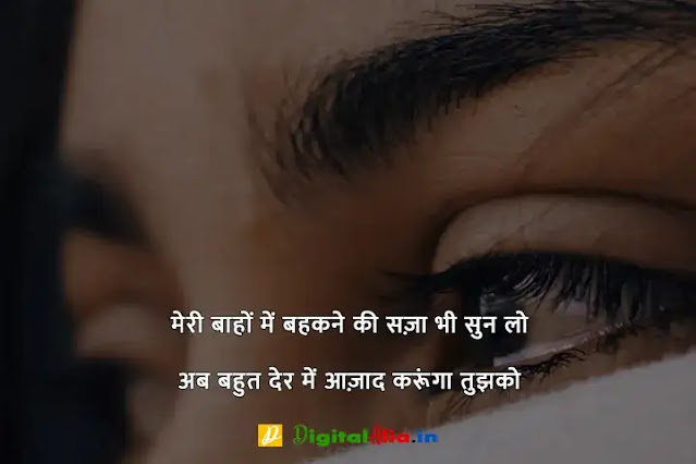 breakup shayari lyrics, breakup shayari gujarati, top 10 breakup shayari in hindi, breakup shayari attitude, breakup shayari in english, heart touching breakup shayari, जख्मी ब्रेकअप शायरी हिंदी, दोस्त ब्रेकअप शायरी, प्यार में ब्रेकअप शायरी, ब्रेकअप शायरी मराठी, ब्रेकअप शायरी फोटो boy, ब्रेकअप शायरी in English, ब्रेकअप शायरी इन हिंदी इमेजेज, ब्रेकअप शायरी इमेजेज, ब्रेकअप होने के बाद की शायरी, दोस्त ब्रेकअप शायरी, ब्रेक उप शायरी इन हिंदी, ब्रेकअप शायरी इन हिंदी इमेजेज, ब्रेकअप शायरी in English, जख्मी ब्रेकअप शायरी हिंदी, ब्रेकअप शायरी Download, ब्रेकअप शायरी फोटो boy