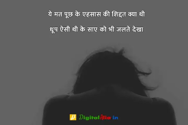 breakup shayari lyrics, breakup shayari gujarati, top 10 breakup shayari in hindi, breakup shayari attitude, breakup shayari in english, heart touching breakup shayari, जख्मी ब्रेकअप शायरी हिंदी, दोस्त ब्रेकअप शायरी, प्यार में ब्रेकअप शायरी, ब्रेकअप शायरी मराठी, ब्रेकअप शायरी फोटो boy, ब्रेकअप शायरी in English, ब्रेकअप शायरी इन हिंदी इमेजेज, ब्रेकअप शायरी इमेजेज, ब्रेकअप होने के बाद की शायरी, दोस्त ब्रेकअप शायरी, ब्रेक उप शायरी इन हिंदी, ब्रेकअप शायरी इन हिंदी इमेजेज, ब्रेकअप शायरी in English, जख्मी ब्रेकअप शायरी हिंदी, ब्रेकअप शायरी Download, ब्रेकअप शायरी फोटो boy