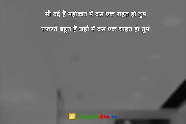 breakup shayari lyrics, breakup shayari gujarati, top 10 breakup shayari in hindi, breakup shayari attitude, breakup shayari in english, heart touching breakup shayari, जख्मी ब्रेकअप शायरी हिंदी, दोस्त ब्रेकअप शायरी, प्यार में ब्रेकअप शायरी, ब्रेकअप शायरी मराठी, ब्रेकअप शायरी फोटो boy, ब्रेकअप शायरी in English, ब्रेकअप शायरी इन हिंदी इमेजेज, ब्रेकअप शायरी इमेजेज, ब्रेकअप होने के बाद की शायरी, दोस्त ब्रेकअप शायरी, ब्रेक उप शायरी इन हिंदी, ब्रेकअप शायरी इन हिंदी इमेजेज, ब्रेकअप शायरी in English, जख्मी ब्रेकअप शायरी हिंदी, ब्रेकअप शायरी Download, ब्रेकअप शायरी फोटो boy