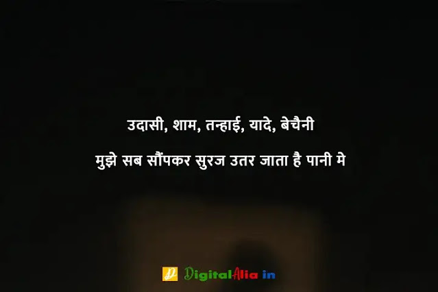 breakup shayari lyrics, breakup shayari gujarati, top 10 breakup shayari in hindi, breakup shayari attitude, breakup shayari in english, heart touching breakup shayari, जख्मी ब्रेकअप शायरी हिंदी, दोस्त ब्रेकअप शायरी, प्यार में ब्रेकअप शायरी, ब्रेकअप शायरी मराठी, ब्रेकअप शायरी फोटो boy, ब्रेकअप शायरी in English, ब्रेकअप शायरी इन हिंदी इमेजेज, ब्रेकअप शायरी इमेजेज, ब्रेकअप होने के बाद की शायरी, दोस्त ब्रेकअप शायरी, ब्रेक उप शायरी इन हिंदी, ब्रेकअप शायरी इन हिंदी इमेजेज, ब्रेकअप शायरी in English, जख्मी ब्रेकअप शायरी हिंदी, ब्रेकअप शायरी Download, ब्रेकअप शायरी फोटो boy