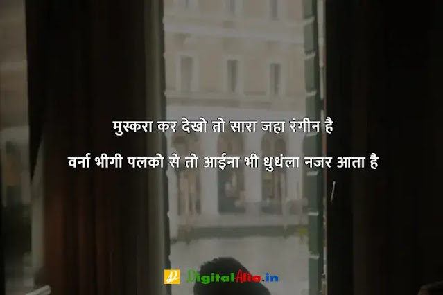 breakup shayari lyrics, breakup shayari gujarati, top 10 breakup shayari in hindi, breakup shayari attitude, breakup shayari in english, heart touching breakup shayari, जख्मी ब्रेकअप शायरी हिंदी, दोस्त ब्रेकअप शायरी, प्यार में ब्रेकअप शायरी, ब्रेकअप शायरी मराठी, ब्रेकअप शायरी फोटो boy, ब्रेकअप शायरी in English, ब्रेकअप शायरी इन हिंदी इमेजेज, ब्रेकअप शायरी इमेजेज, ब्रेकअप होने के बाद की शायरी, दोस्त ब्रेकअप शायरी, ब्रेक उप शायरी इन हिंदी, ब्रेकअप शायरी इन हिंदी इमेजेज, ब्रेकअप शायरी in English, जख्मी ब्रेकअप शायरी हिंदी, ब्रेकअप शायरी Download, ब्रेकअप शायरी फोटो boy