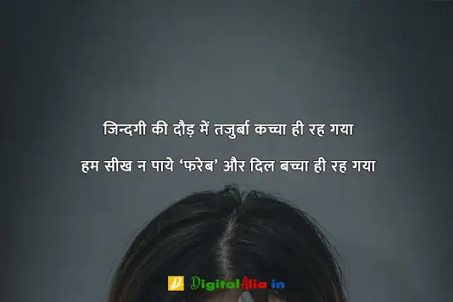 breakup shayari lyrics, breakup shayari gujarati, top 10 breakup shayari in hindi, breakup shayari attitude, breakup shayari in english, heart touching breakup shayari, जख्मी ब्रेकअप शायरी हिंदी, दोस्त ब्रेकअप शायरी, प्यार में ब्रेकअप शायरी, ब्रेकअप शायरी मराठी, ब्रेकअप शायरी फोटो boy, ब्रेकअप शायरी in English, ब्रेकअप शायरी इन हिंदी इमेजेज, ब्रेकअप शायरी इमेजेज, ब्रेकअप होने के बाद की शायरी, दोस्त ब्रेकअप शायरी, ब्रेक उप शायरी इन हिंदी, ब्रेकअप शायरी इन हिंदी इमेजेज, ब्रेकअप शायरी in English, जख्मी ब्रेकअप शायरी हिंदी, ब्रेकअप शायरी Download, ब्रेकअप शायरी फोटो boy