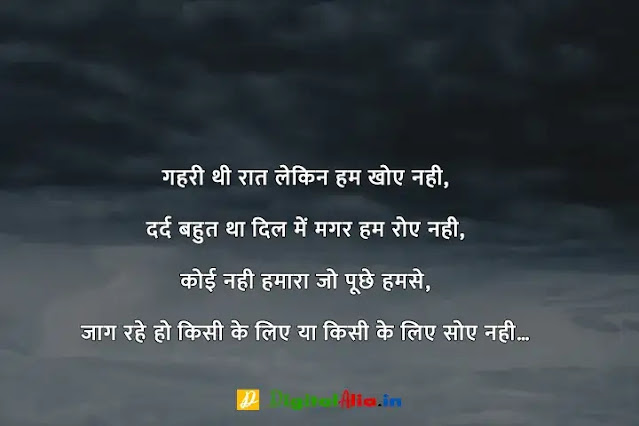 प्यार में दर्द भरी शायरी हिंदी में, whatsapp dard bhari shayari, bhai dard bhari shayari, dard bhari shayari in hindi for girlfriend, dard bhari shayari in hindi text, apne dard bhari shayari, dard bhari shayari urdu, अपना दर्द शायरी, सबसे दर्द भरी शायरी डाउनलोड, दर्द भरी बातें, दर्द भरी शायरी फोटो HD, दर्द भरी शायरी हद, खतरनाक दर्द भरी शायरी, सबसे दर्द भरी शायरी हिंदी में, अपना दर्द शायरी, सबसे दर्द भरी शायरी डाउनलोड, सबसे दर्द भरी शायरी हिंदी में, प्यार में दर्द भरी शायरी हिंदी में, दर्द भरी शायरी फोटो HD, दर्द भरी शायरी pdf, दर्द भरी बातें