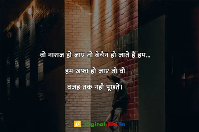 प्यार में दर्द भरी शायरी हिंदी में, whatsapp dard bhari shayari, bhai dard bhari shayari, dard bhari shayari in hindi for girlfriend, dard bhari shayari in hindi text, apne dard bhari shayari, dard bhari shayari urdu, अपना दर्द शायरी, सबसे दर्द भरी शायरी डाउनलोड, दर्द भरी बातें, दर्द भरी शायरी फोटो HD, दर्द भरी शायरी हद, खतरनाक दर्द भरी शायरी, सबसे दर्द भरी शायरी हिंदी में, अपना दर्द शायरी, सबसे दर्द भरी शायरी डाउनलोड, सबसे दर्द भरी शायरी हिंदी में, प्यार में दर्द भरी शायरी हिंदी में, दर्द भरी शायरी फोटो HD, दर्द भरी शायरी pdf, दर्द भरी बातें