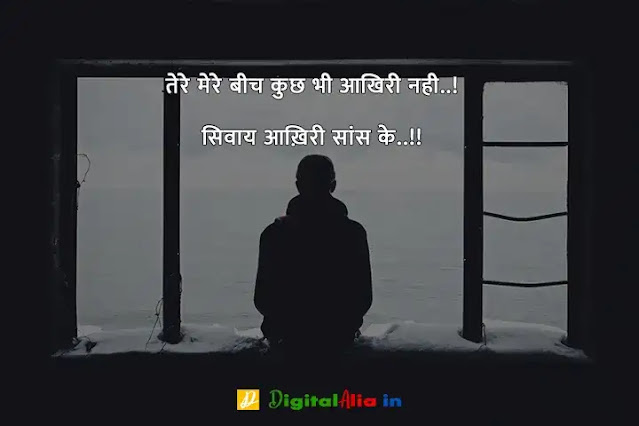 प्यार में दर्द भरी शायरी हिंदी में, whatsapp dard bhari shayari, bhai dard bhari shayari, dard bhari shayari in hindi for girlfriend, dard bhari shayari in hindi text, apne dard bhari shayari, dard bhari shayari urdu, अपना दर्द शायरी, सबसे दर्द भरी शायरी डाउनलोड, दर्द भरी बातें, दर्द भरी शायरी फोटो HD, दर्द भरी शायरी हद, खतरनाक दर्द भरी शायरी, सबसे दर्द भरी शायरी हिंदी में, अपना दर्द शायरी, सबसे दर्द भरी शायरी डाउनलोड, सबसे दर्द भरी शायरी हिंदी में, प्यार में दर्द भरी शायरी हिंदी में, दर्द भरी शायरी फोटो HD, दर्द भरी शायरी pdf, दर्द भरी बातें