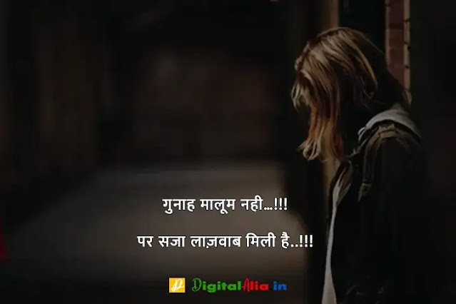 प्यार में दर्द भरी शायरी हिंदी में, whatsapp dard bhari shayari, bhai dard bhari shayari, dard bhari shayari in hindi for girlfriend, dard bhari shayari in hindi text, apne dard bhari shayari, dard bhari shayari urdu, अपना दर्द शायरी, सबसे दर्द भरी शायरी डाउनलोड, दर्द भरी बातें, दर्द भरी शायरी फोटो HD, दर्द भरी शायरी हद, खतरनाक दर्द भरी शायरी, सबसे दर्द भरी शायरी हिंदी में, अपना दर्द शायरी, सबसे दर्द भरी शायरी डाउनलोड, सबसे दर्द भरी शायरी हिंदी में, प्यार में दर्द भरी शायरी हिंदी में, दर्द भरी शायरी फोटो HD, दर्द भरी शायरी pdf, दर्द भरी बातें