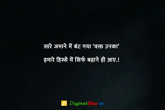 प्यार में दर्द भरी शायरी हिंदी में, whatsapp dard bhari shayari, bhai dard bhari shayari, dard bhari shayari in hindi for girlfriend, dard bhari shayari in hindi text, apne dard bhari shayari, dard bhari shayari urdu, अपना दर्द शायरी, सबसे दर्द भरी शायरी डाउनलोड, दर्द भरी बातें, दर्द भरी शायरी फोटो HD, दर्द भरी शायरी हद, खतरनाक दर्द भरी शायरी, सबसे दर्द भरी शायरी हिंदी में, अपना दर्द शायरी, सबसे दर्द भरी शायरी डाउनलोड, सबसे दर्द भरी शायरी हिंदी में, प्यार में दर्द भरी शायरी हिंदी में, दर्द भरी शायरी फोटो HD, दर्द भरी शायरी pdf, दर्द भरी बातें