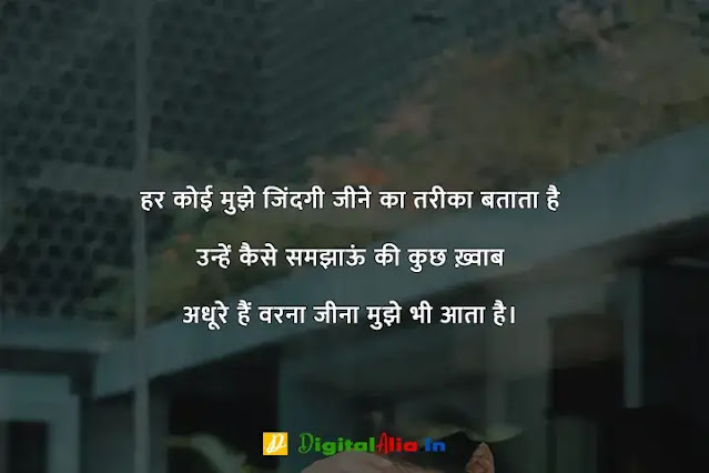 प्यार में दर्द भरी शायरी हिंदी में, whatsapp dard bhari shayari, bhai dard bhari shayari, dard bhari shayari in hindi for girlfriend, dard bhari shayari in hindi text, apne dard bhari shayari, dard bhari shayari urdu, अपना दर्द शायरी, सबसे दर्द भरी शायरी डाउनलोड, दर्द भरी बातें, दर्द भरी शायरी फोटो HD, दर्द भरी शायरी हद, खतरनाक दर्द भरी शायरी, सबसे दर्द भरी शायरी हिंदी में, अपना दर्द शायरी, सबसे दर्द भरी शायरी डाउनलोड, सबसे दर्द भरी शायरी हिंदी में, प्यार में दर्द भरी शायरी हिंदी में, दर्द भरी शायरी फोटो HD, दर्द भरी शायरी pdf, दर्द भरी बातें