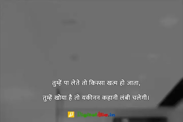 प्यार में दर्द भरी शायरी हिंदी में, whatsapp dard bhari shayari, bhai dard bhari shayari, dard bhari shayari in hindi for girlfriend, dard bhari shayari in hindi text, apne dard bhari shayari, dard bhari shayari urdu, अपना दर्द शायरी, सबसे दर्द भरी शायरी डाउनलोड, दर्द भरी बातें, दर्द भरी शायरी फोटो HD, दर्द भरी शायरी हद, खतरनाक दर्द भरी शायरी, सबसे दर्द भरी शायरी हिंदी में, अपना दर्द शायरी, सबसे दर्द भरी शायरी डाउनलोड, सबसे दर्द भरी शायरी हिंदी में, प्यार में दर्द भरी शायरी हिंदी में, दर्द भरी शायरी फोटो HD, दर्द भरी शायरी pdf, दर्द भरी बातें