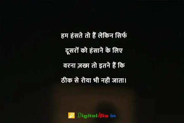 प्यार में दर्द भरी शायरी हिंदी में, whatsapp dard bhari shayari, bhai dard bhari shayari, dard bhari shayari in hindi for girlfriend, dard bhari shayari in hindi text, apne dard bhari shayari, dard bhari shayari urdu, अपना दर्द शायरी, सबसे दर्द भरी शायरी डाउनलोड, दर्द भरी बातें, दर्द भरी शायरी फोटो HD, दर्द भरी शायरी हद, खतरनाक दर्द भरी शायरी, सबसे दर्द भरी शायरी हिंदी में, अपना दर्द शायरी, सबसे दर्द भरी शायरी डाउनलोड, सबसे दर्द भरी शायरी हिंदी में, प्यार में दर्द भरी शायरी हिंदी में, दर्द भरी शायरी फोटो HD, दर्द भरी शायरी pdf, दर्द भरी बातें