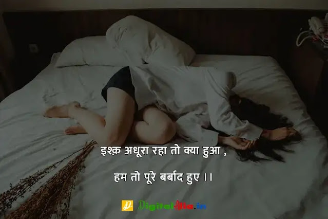 pyar me dhoka shayari dp, images of dhoka in love, dhoka dp image, pyar me dhoka image girl, ladki dhoka image, dhoka photo gallery, pyar me dhoka image boy, dhoka image for girl, अपने से धोखा शायरी, विश्वास पर धोखा शायरी, अपनों से धोखा शायरी इन हिंदी sms, धोखेबाज अपनों से धोखा शायरी इन हिंदी, पति पत्नी धोखा शायरी, झूठ और धोखा शायरी, अपनों ने दिया धोखा शायरी, विश्वास में धोखा शायरी, विश्वास पर धोखा शायरी Sms, विश्वास पर धोखा शायरी मराठी, विश्वासघात पर शायरी, अपनों से धोखा शायरी इन हिंदी sms, रिश्ता और विश्वास, विश्वास पर धोखा शायरी फोटो, अपनों ने दिया धोखा शायरी, विश्वास शायरी मराठी