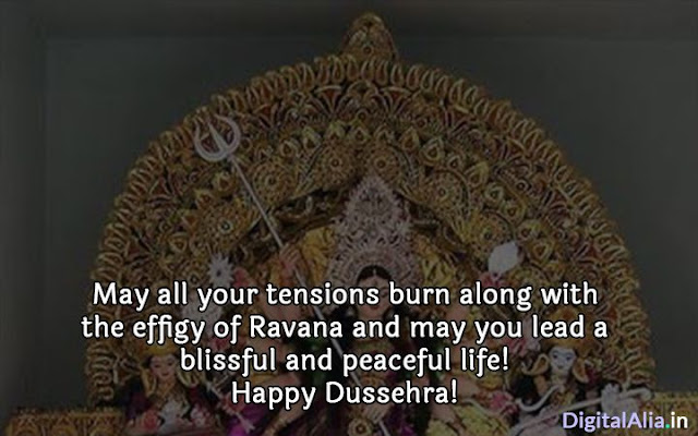 dussehra wishes sms