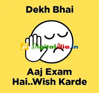 exam time dp for whatsapp girl, exam dp funny, exam dp for whatsapp girl, exam time image for girl dp, online exam dp for whatsapp, exam tension dp for whatsapp, today my exam dp, exam dp for girl funny, exam tension dp for whatsapp, online exam dp for whatsapp, exam time dp for whatsapp girl, busy in study dp, exam dp for whatsapp girl, busy in exam dp, exam status in hindi, new exam status, funny exam status for whatsapp, exam status, exam status english, exam status images, exam status ignou