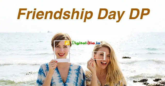 friendship dp girl, friendship dp hd, friends forever dp, friendship dp for whatsapp group, girl friendship images for whatsapp dp, friendship dp for girls, school friends dp, 7 friends group dp girl, dp for whatsapp school friends group download, school friends dp download, dp for whatsapp group of classmates, best whatsapp group icon for school friends, school friends dp cartoon, whatsapp dp for girl bestie, girls friendship images, 7 friends group dp girl, 2 friends dpz, girl friendship images for whatsapp dp, 6 friends group dp girl, 4 friends dp for whatsapp, cute friends dp, best friends dpz for whatsapp, bestie dp for whatsapp, bestie pics for dp, 4 best friends forever images for whatsapp dp, girl friendship images for whatsapp dp, girl bestie images for dp, besties dp for whatsapp group