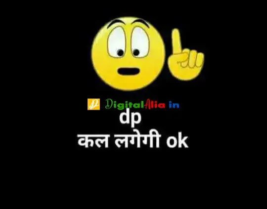 funny dp girl, funny dp cartoon, most funny dp, funny dp for girls, funny dp pictures, funny dp boy, funny dp english, royal funny status, funny status video, funny status in english, funny status pictures, funny status whatsapp, funny status bangla, funny status lines, funny quotes in urdu, funny quotes in hindi, funny quotes for girls, funny quotes to copy and paste, extremely funny quotes, funny quotes to share, short funny quotes, funny quotes in hindi, short funny quotes, funny quotes in urdu, extremely funny quotes, funny quotes in english, funny quotes for instagram, funny quotes on life, funny quotes and sayings