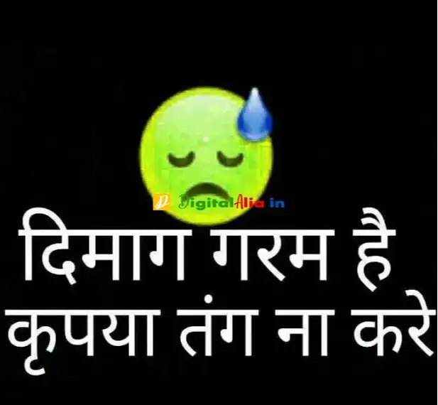 funny dp girl, funny dp cartoon, most funny dp, funny dp for girls, funny dp pictures, funny dp boy, funny dp english, royal funny status, funny status video, funny status in english, funny status pictures, funny status whatsapp, funny status bangla, funny status lines, funny quotes in urdu, funny quotes in hindi, funny quotes for girls, funny quotes to copy and paste, extremely funny quotes, funny quotes to share, short funny quotes, funny quotes in hindi, short funny quotes, funny quotes in urdu, extremely funny quotes, funny quotes in english, funny quotes for instagram, funny quotes on life, funny quotes and sayings