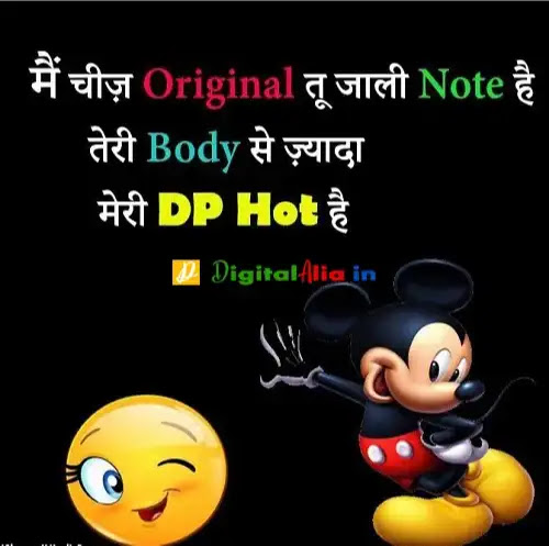 funny dp girl, funny dp cartoon, most funny dp, funny dp for girls, funny dp pictures, funny dp boy, funny dp english, royal funny status, funny status video, funny status in english, funny status pictures, funny status whatsapp, funny status bangla, funny status lines, funny quotes in urdu, funny quotes in hindi, funny quotes for girls, funny quotes to copy and paste, extremely funny quotes, funny quotes to share, short funny quotes, funny quotes in hindi, short funny quotes, funny quotes in urdu, extremely funny quotes, funny quotes in english, funny quotes for instagram, funny quotes on life, funny quotes and sayings