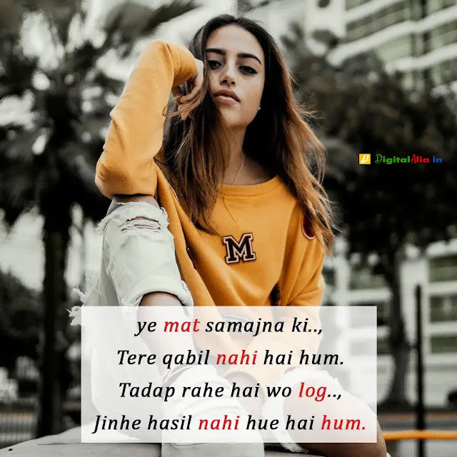 cute attitude dp girl, killer attitude dp girl in english, attitude girl pic real, killer attitude dp girl hd, innocent attitude girl dp for whatsapp, attitude girl pic for dp, dp for girls, attitude girl dp shayari, killer attitude dp girl hd, killer attitude dp girl download, attitude girl pic for dp shayari, killer attitude dp girl in english, cute attitude dp girl, attitude girl dp for instagram, attitude dp for girls, attitude girl pic for dp hidden face, cute girl pic for dp, best attitude dp for girls, attitude girl pic for dp, killer attitude dp girl, girls dp, innocent attitude girl dp for whatsapp, killer attitude dp girl download