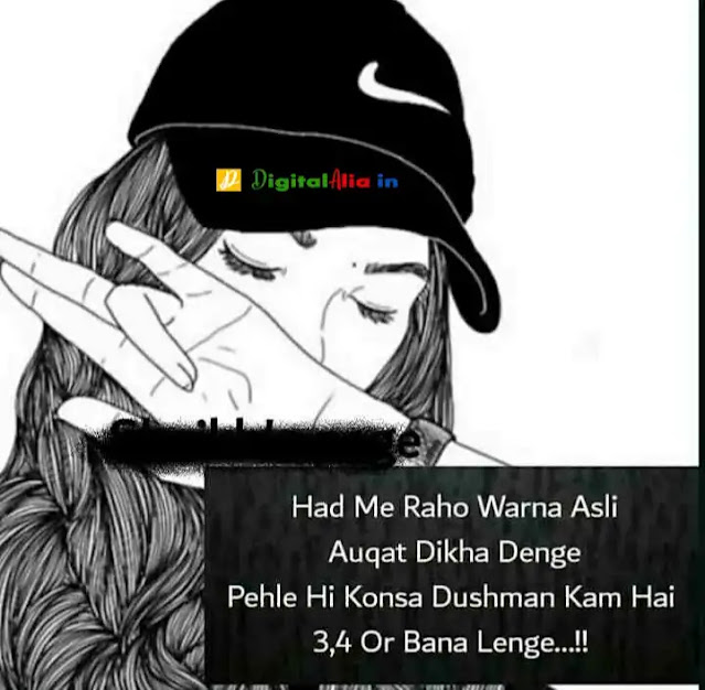 cute attitude dp girl, killer attitude dp girl in english, attitude girl pic real, killer attitude dp girl hd, innocent attitude girl dp for whatsapp, attitude girl pic for dp, dp for girls, attitude girl dp shayari, killer attitude dp girl hd, killer attitude dp girl download, attitude girl pic for dp shayari, killer attitude dp girl in english, cute attitude dp girl, attitude girl dp for instagram, attitude dp for girls, attitude girl pic for dp hidden face, cute girl pic for dp, best attitude dp for girls, attitude girl pic for dp, killer attitude dp girl, girls dp, innocent attitude girl dp for whatsapp, killer attitude dp girl download