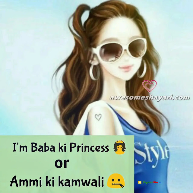 cute attitude dp girl, killer attitude dp girl in english, attitude girl pic real, killer attitude dp girl hd, innocent attitude girl dp for whatsapp, attitude girl pic for dp, dp for girls, attitude girl dp shayari, killer attitude dp girl hd, killer attitude dp girl download, attitude girl pic for dp shayari, killer attitude dp girl in english, cute attitude dp girl, attitude girl dp for instagram, attitude dp for girls, attitude girl pic for dp hidden face, cute girl pic for dp, best attitude dp for girls, attitude girl pic for dp, killer attitude dp girl, girls dp, innocent attitude girl dp for whatsapp, killer attitude dp girl download