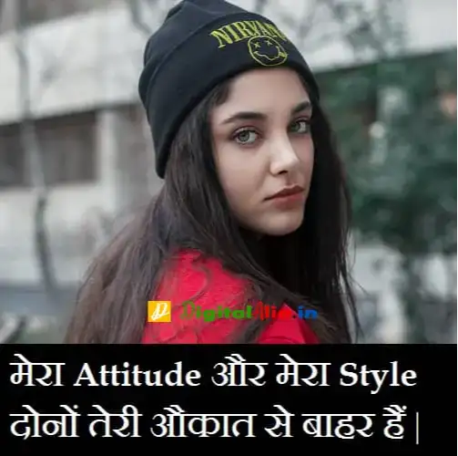 cute attitude dp girl, killer attitude dp girl in english, attitude girl pic real, killer attitude dp girl hd, innocent attitude girl dp for whatsapp, attitude girl pic for dp, dp for girls, attitude girl dp shayari, killer attitude dp girl hd, killer attitude dp girl download, attitude girl pic for dp shayari, killer attitude dp girl in english, cute attitude dp girl, attitude girl dp for instagram, attitude dp for girls, attitude girl pic for dp hidden face, cute girl pic for dp, best attitude dp for girls, attitude girl pic for dp, killer attitude dp girl, girls dp, innocent attitude girl dp for whatsapp, killer attitude dp girl download